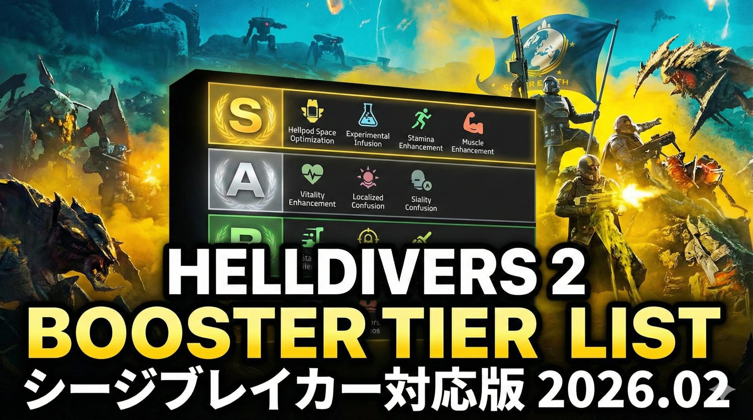 Helldiver2-Booster